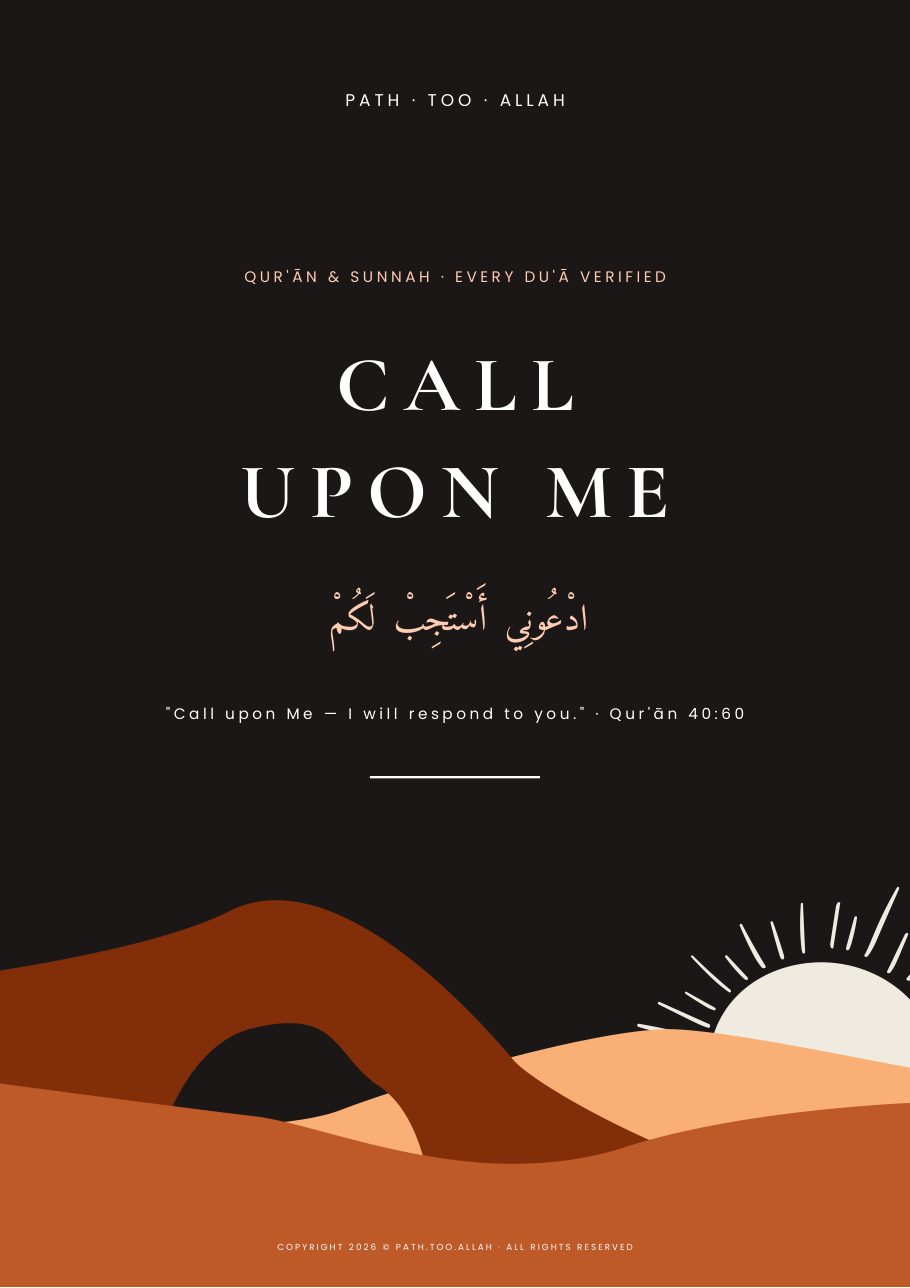 The cover of Call Upon Me